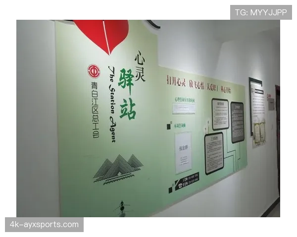 联盟与球员工会宣布新的心理健康支持计划细节 联盟与球员工会宣布新的心理健康支持计划细节